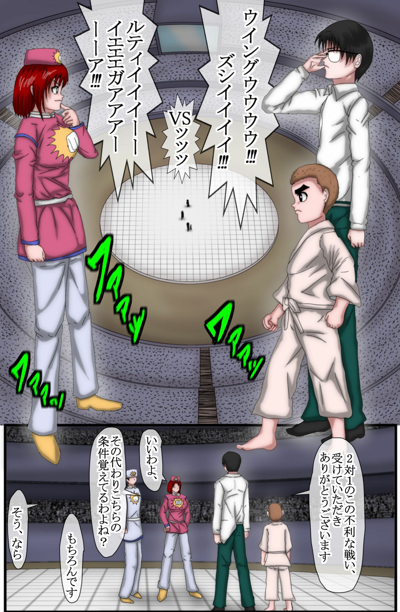 試し読み 9