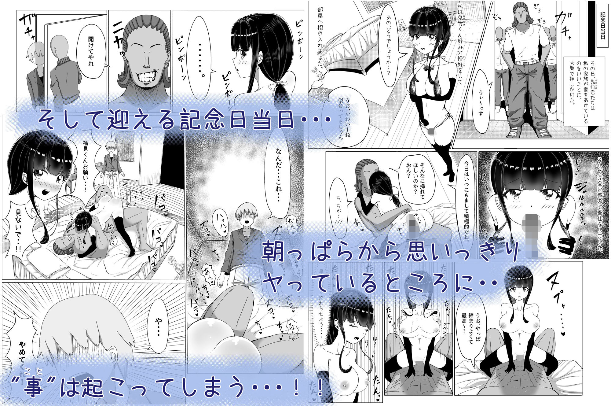試し読み 5