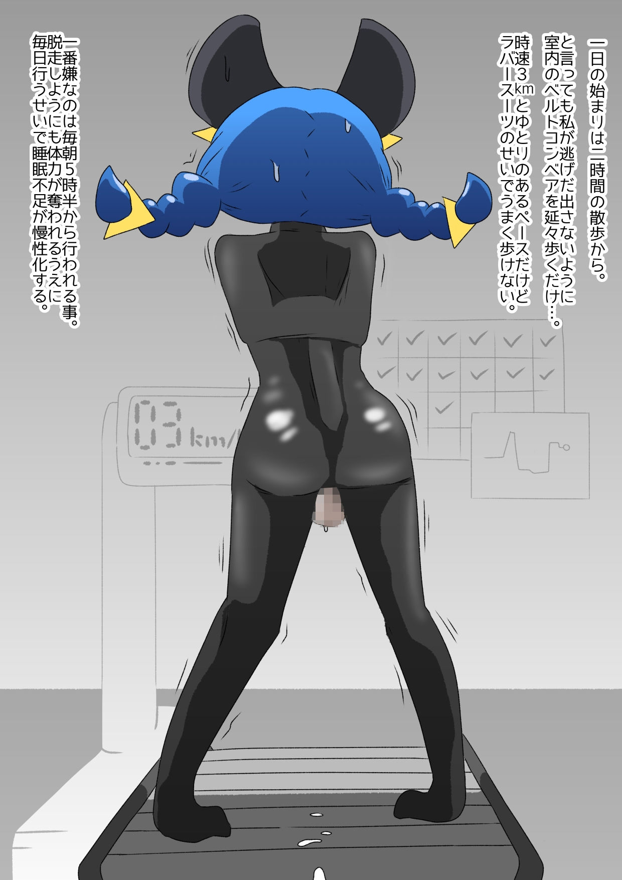 試し読み 7