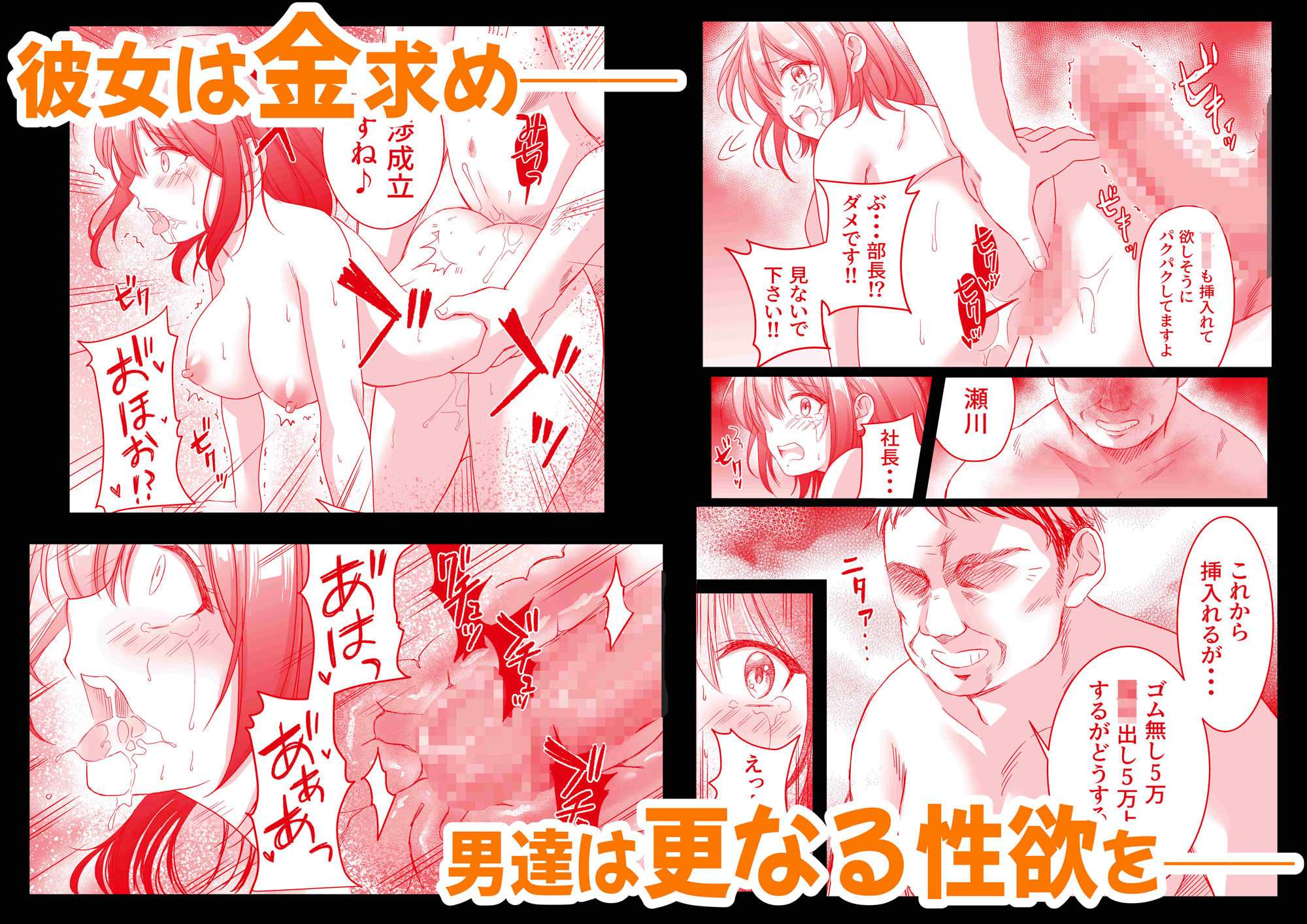 試し読み 4