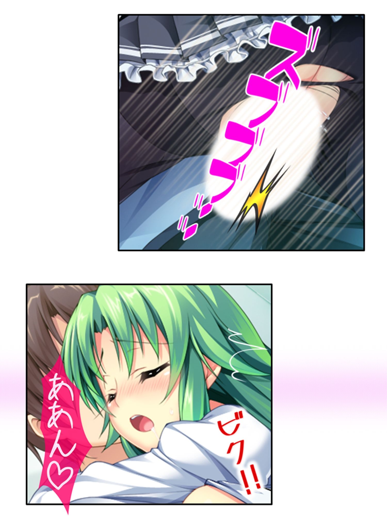 試し読み 9