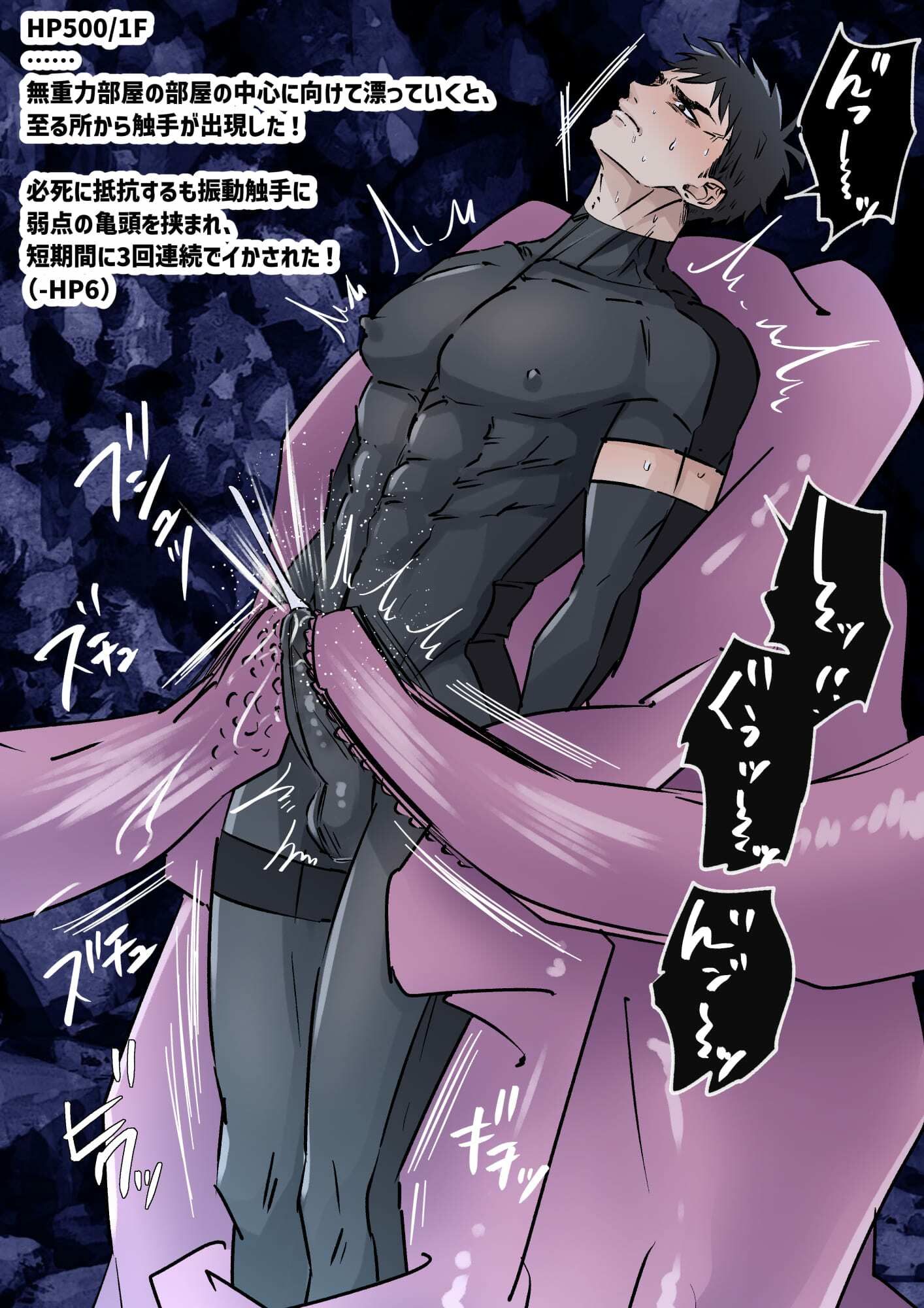 試し読み 7