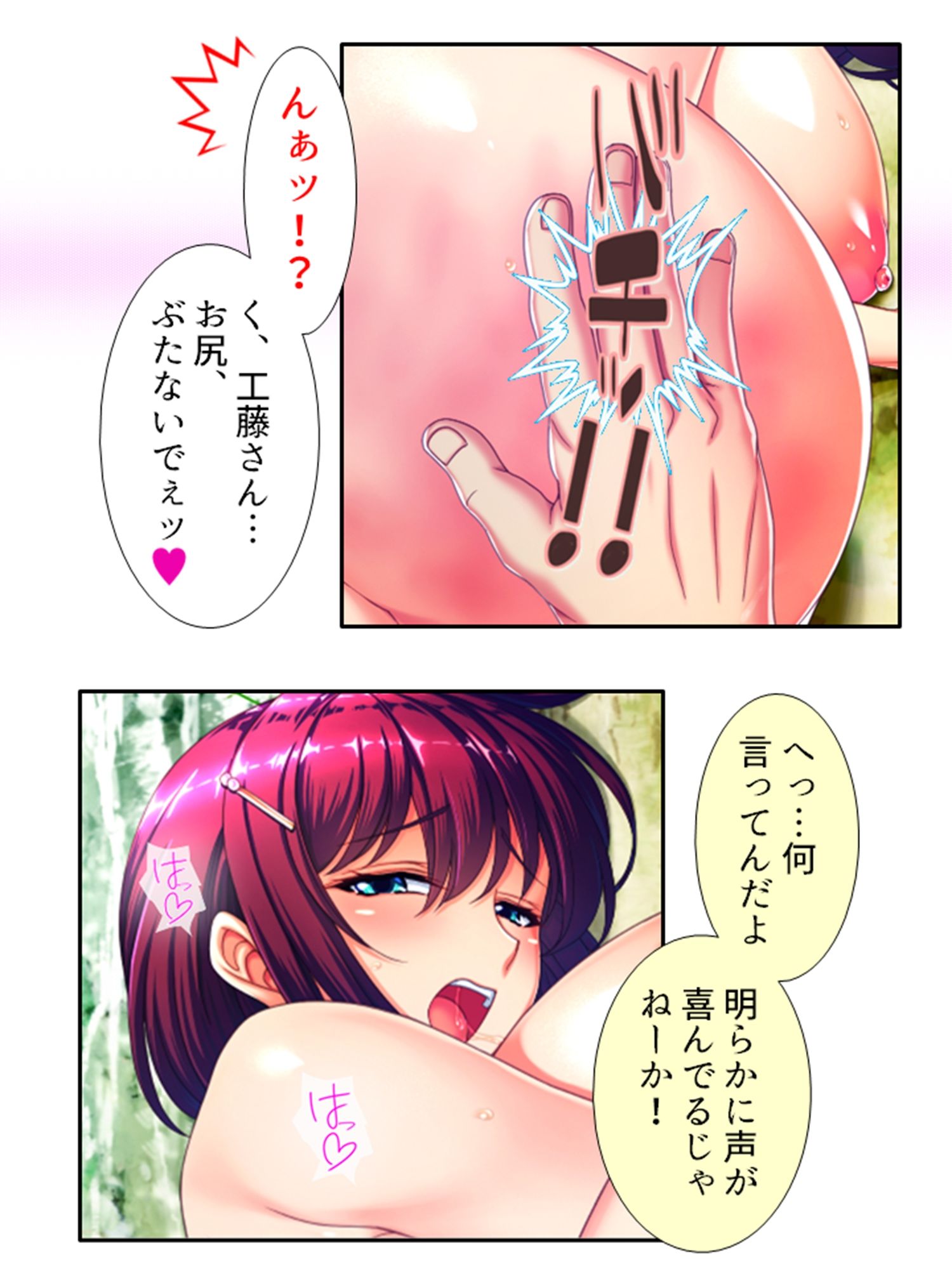 試し読み 10