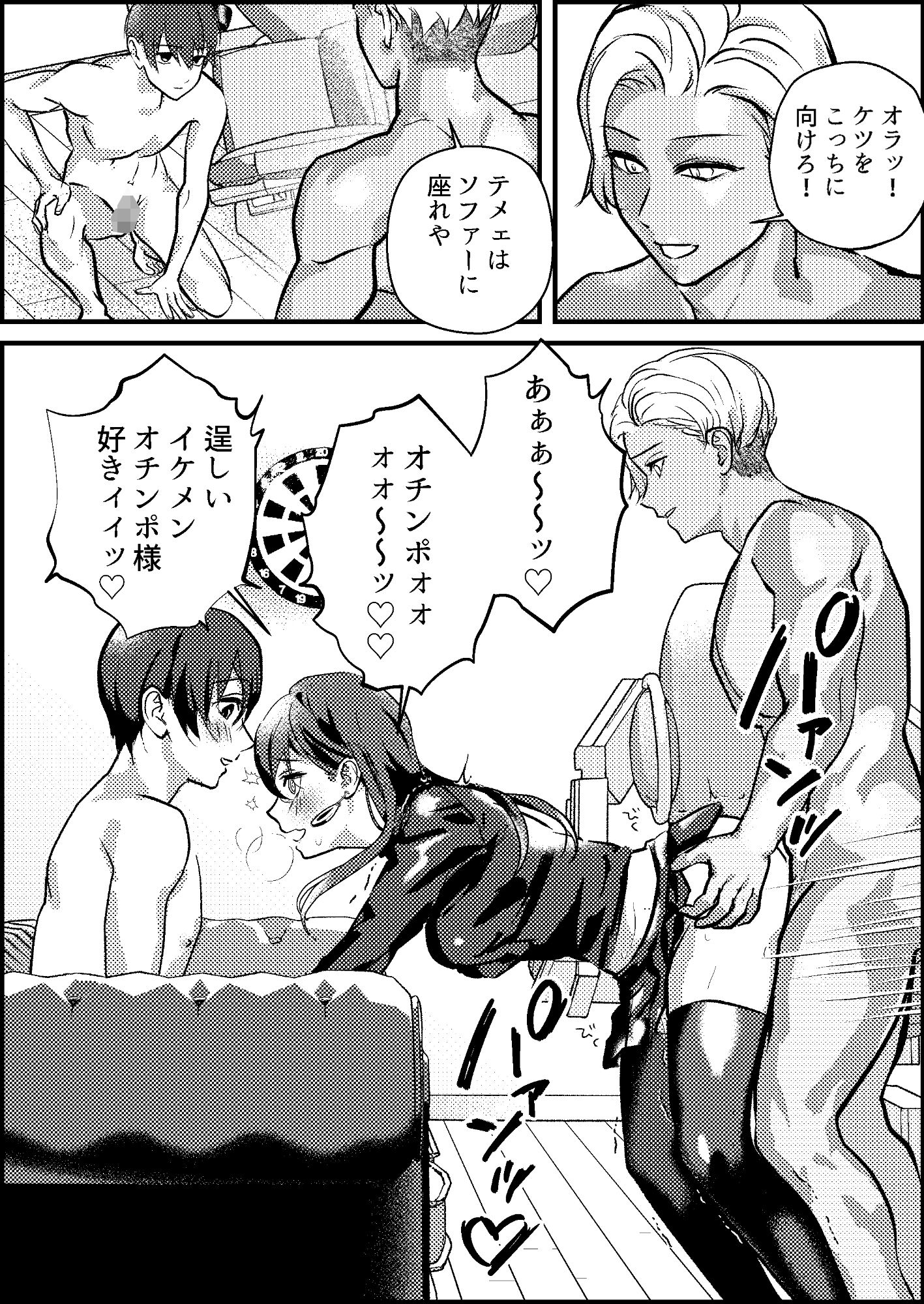 試し読み 6
