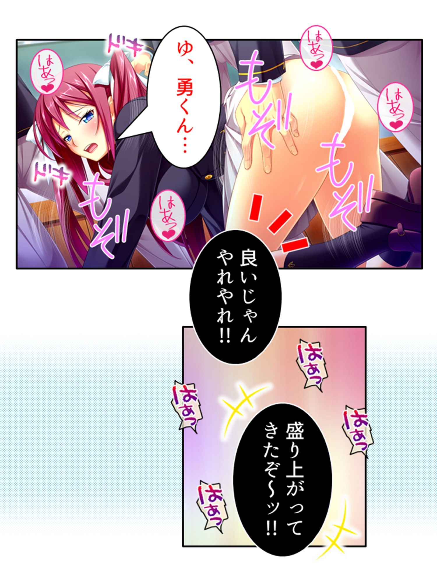 試し読み 6