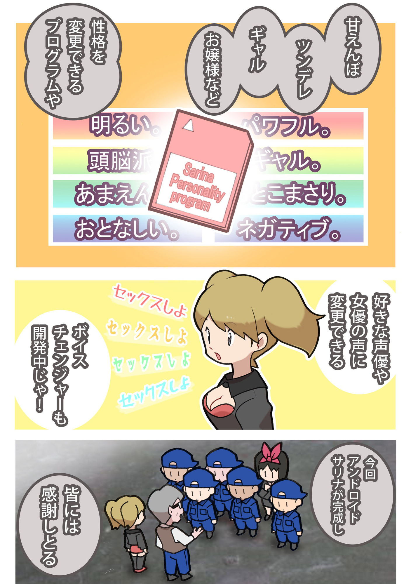 試し読み 6