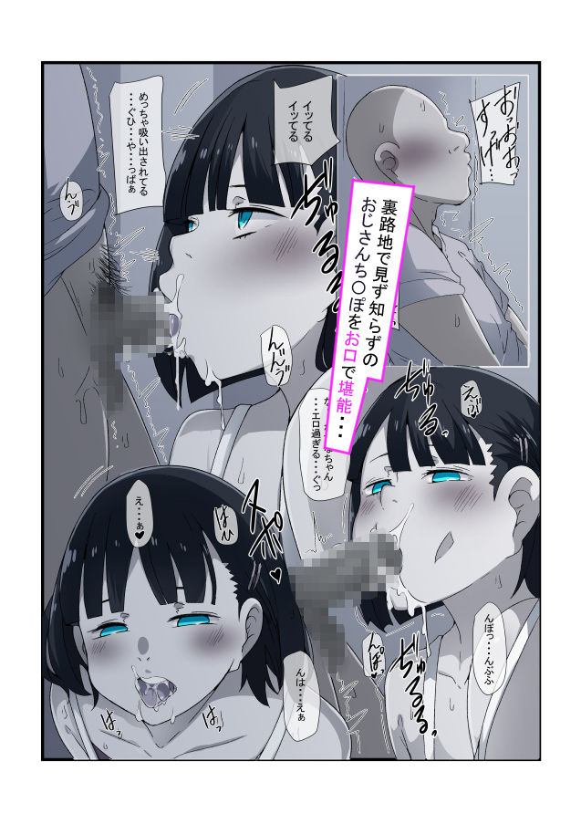 試し読み 6
