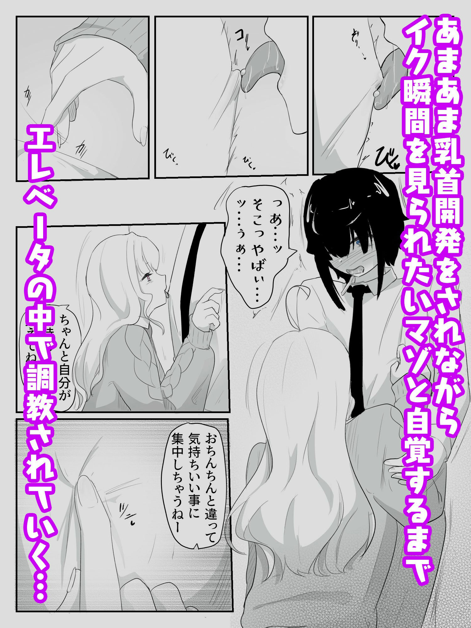 試し読み 4