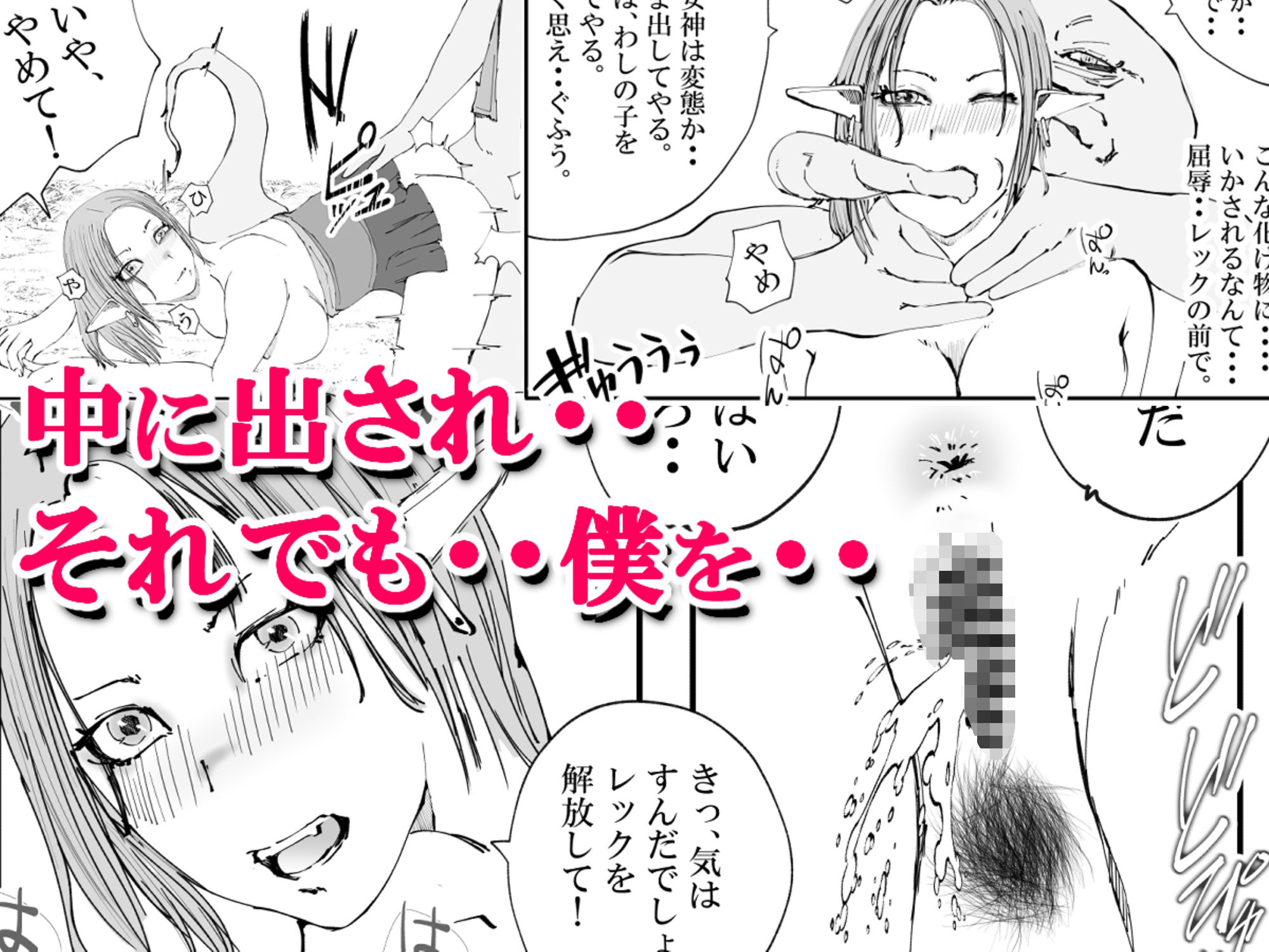 試し読み 8