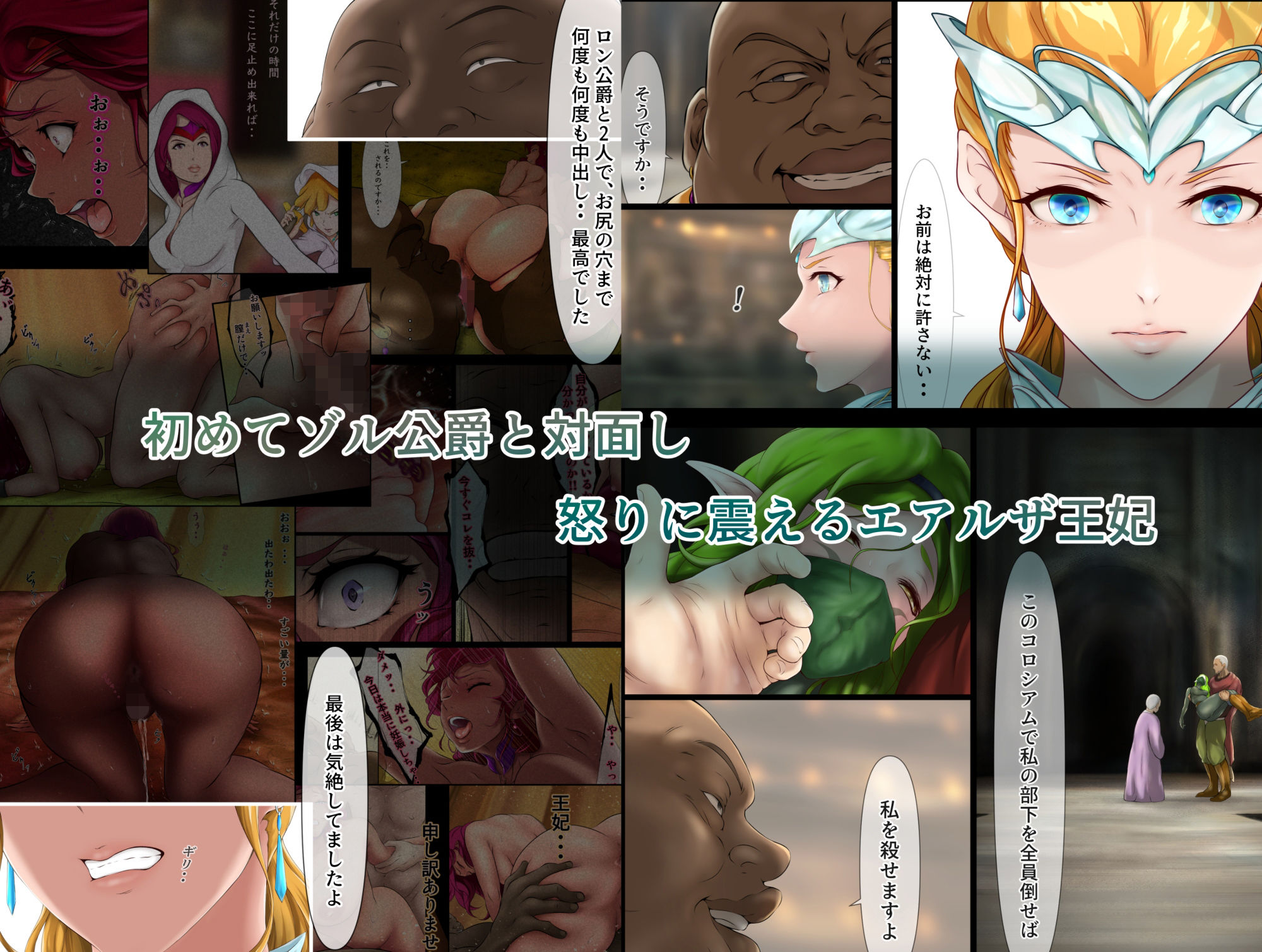 試し読み 6