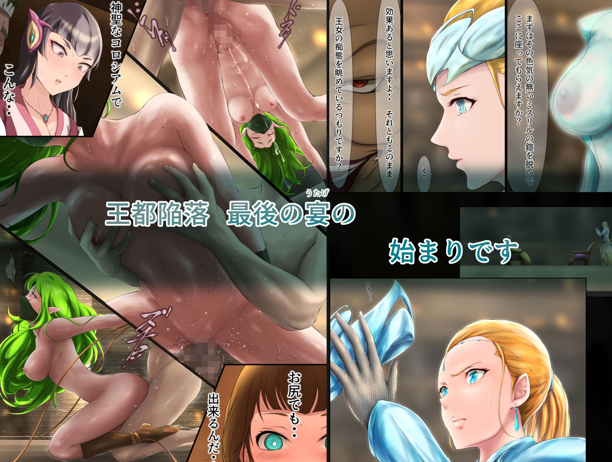 試し読み 9