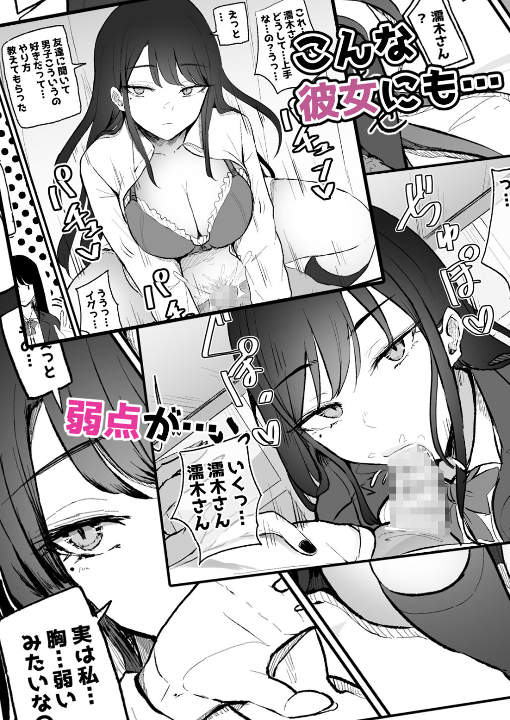 試し読み 6