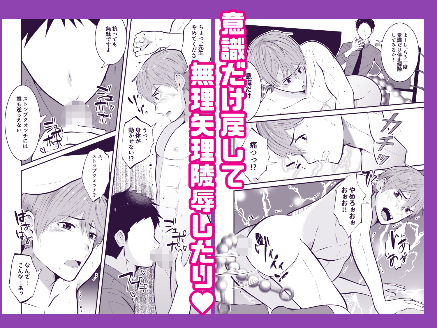 試し読み 3