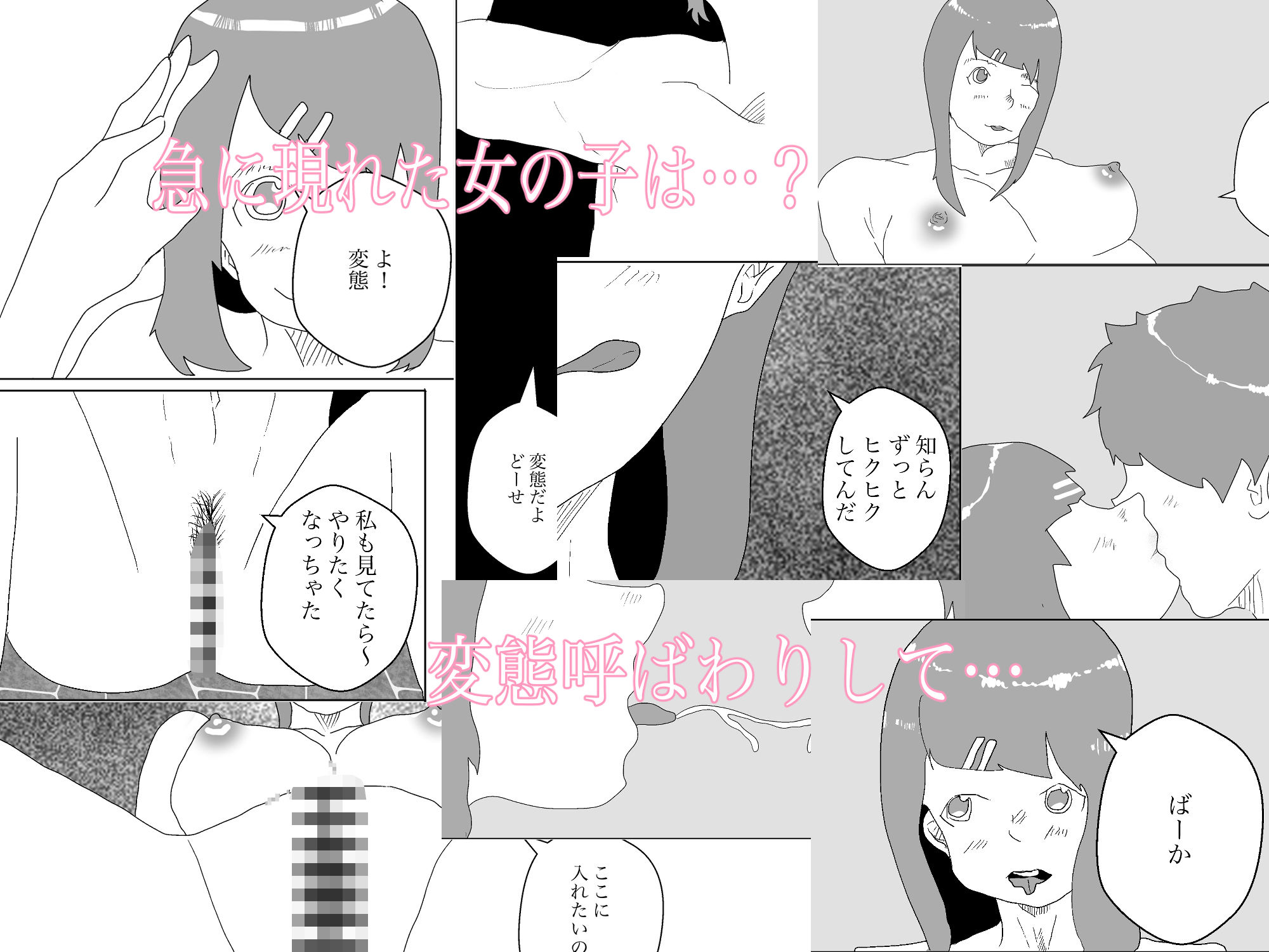 試し読み 10