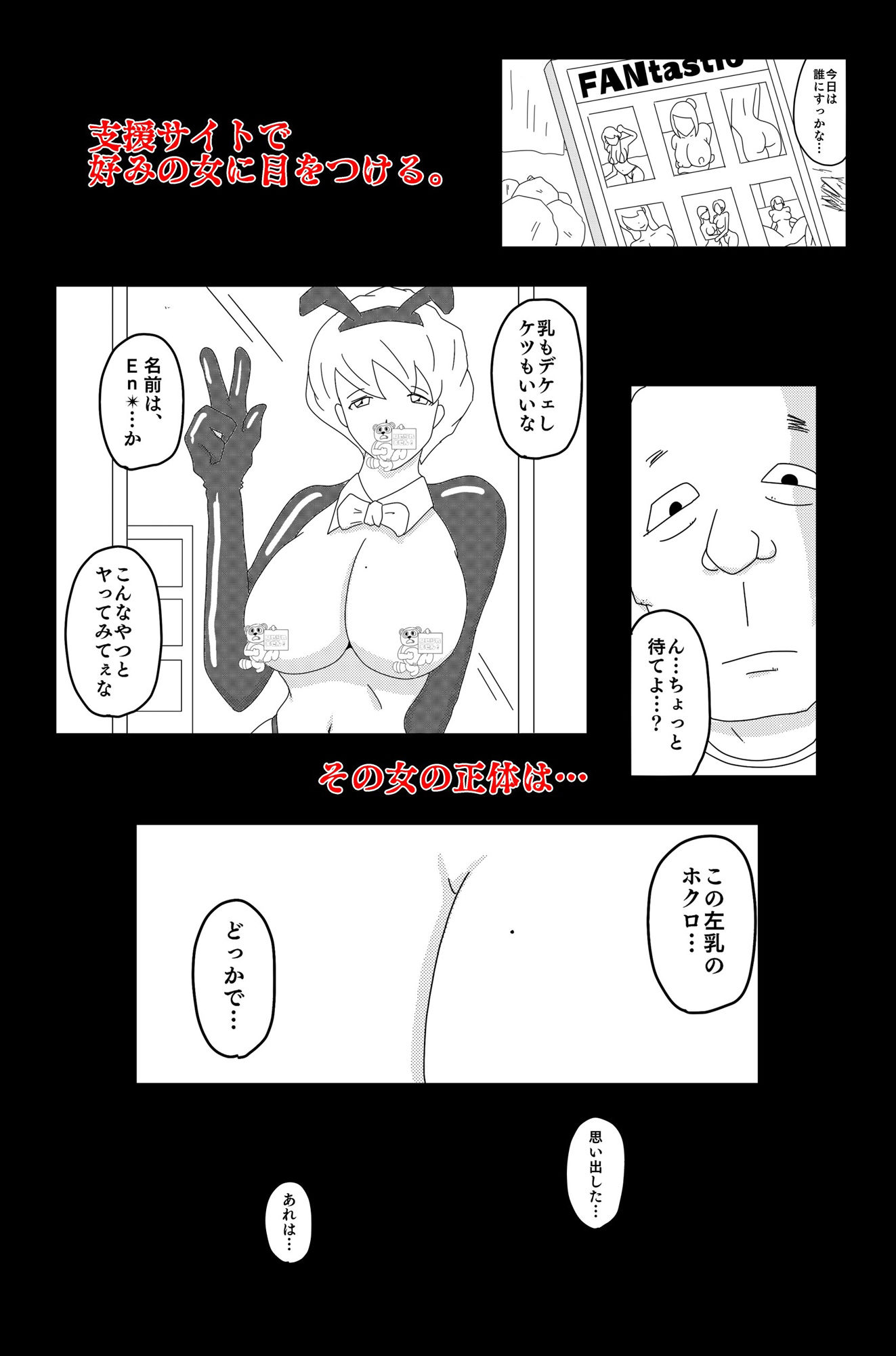 試し読み 9