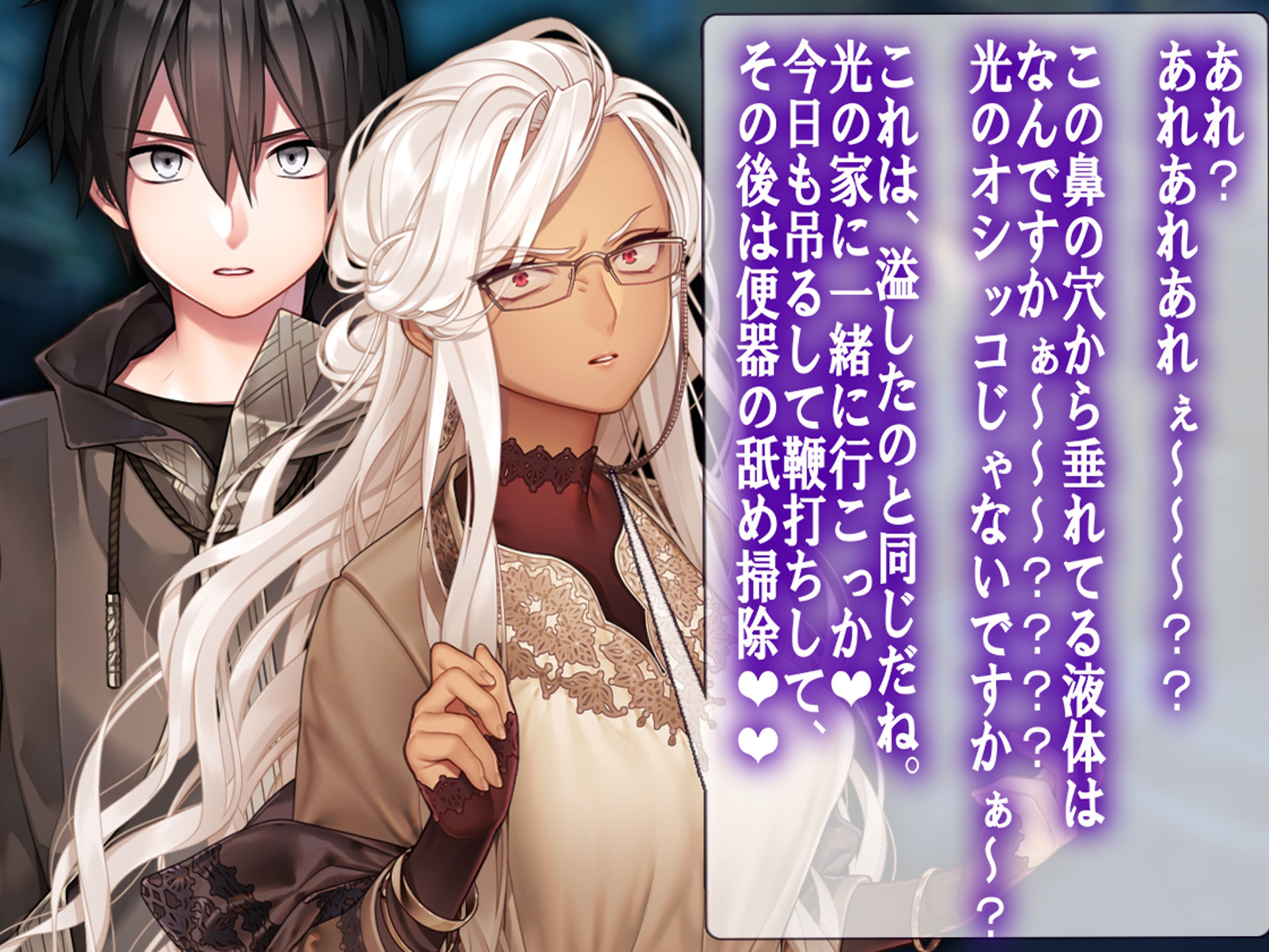 試し読み 8