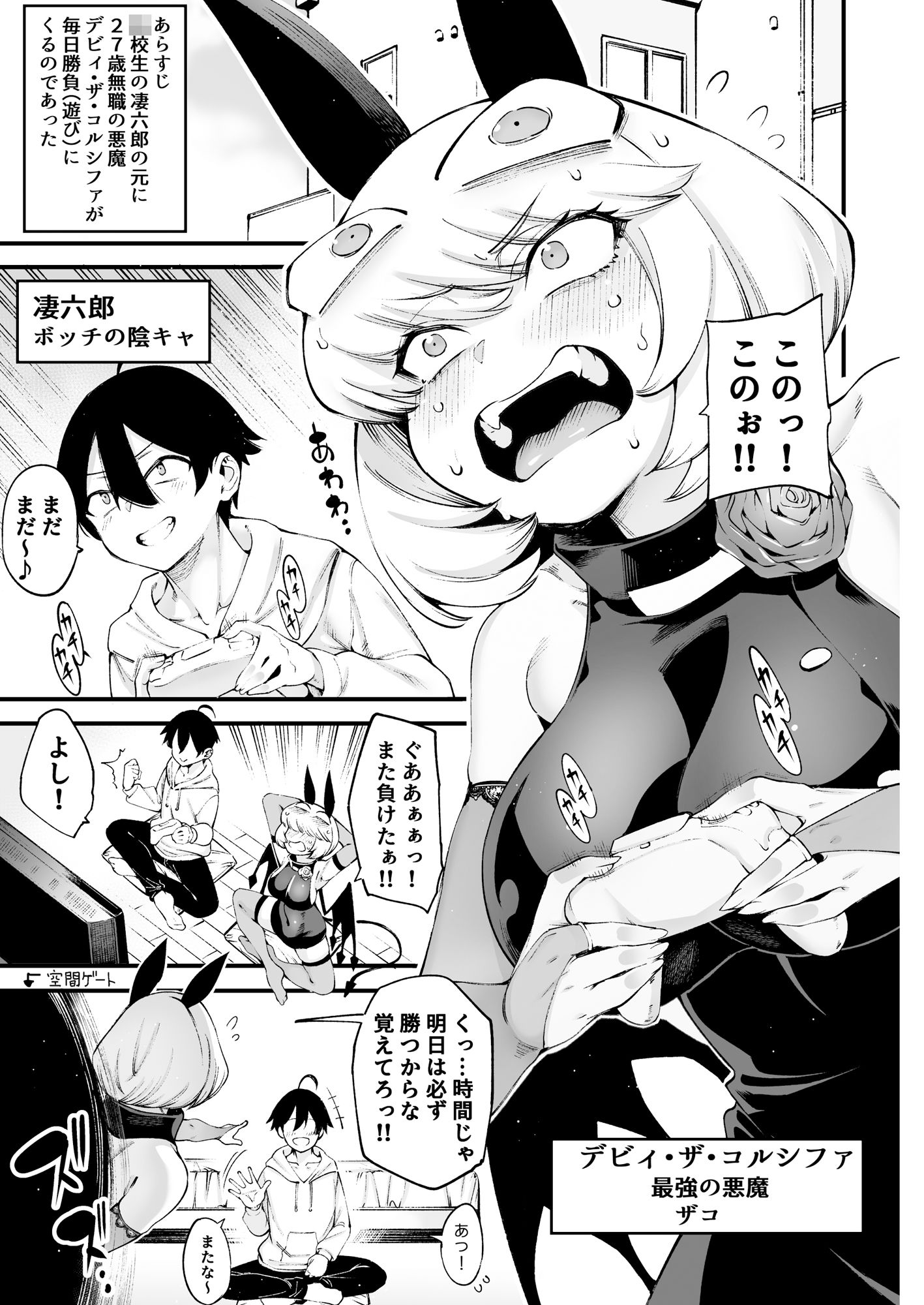 試し読み 3