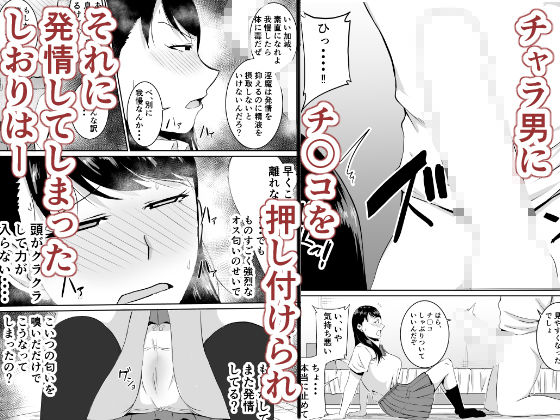試し読み 7