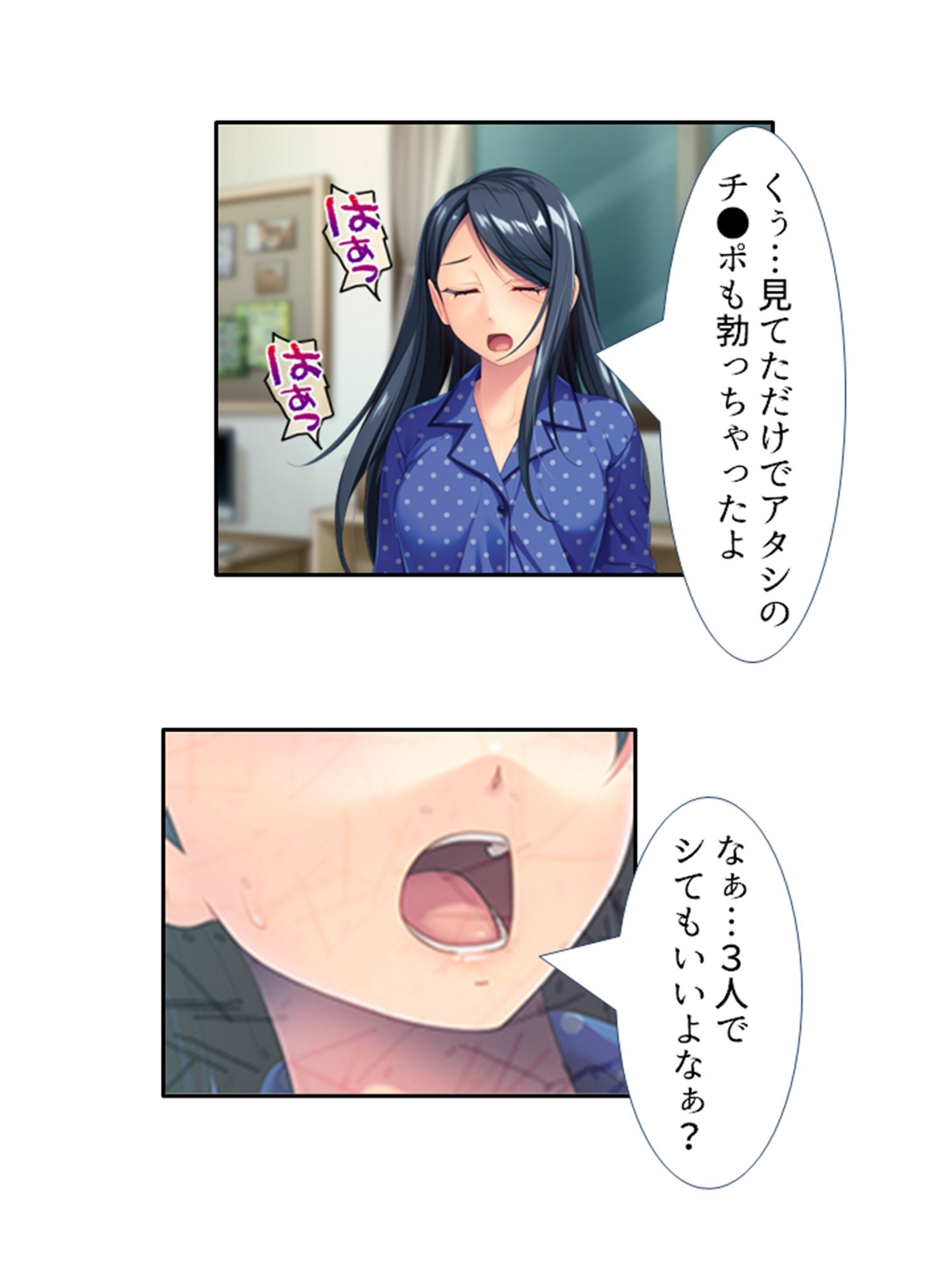 試し読み 10