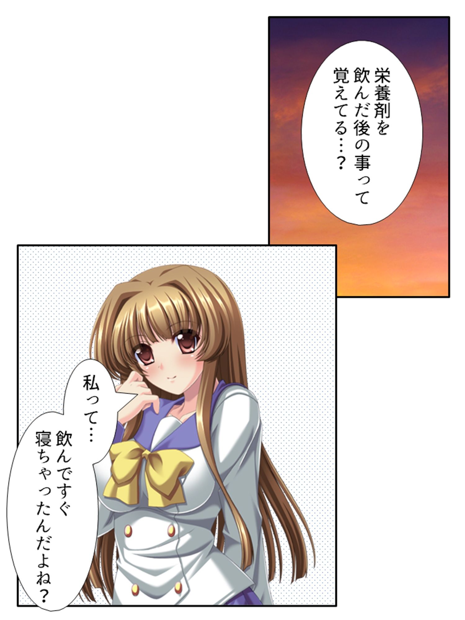 試し読み 9