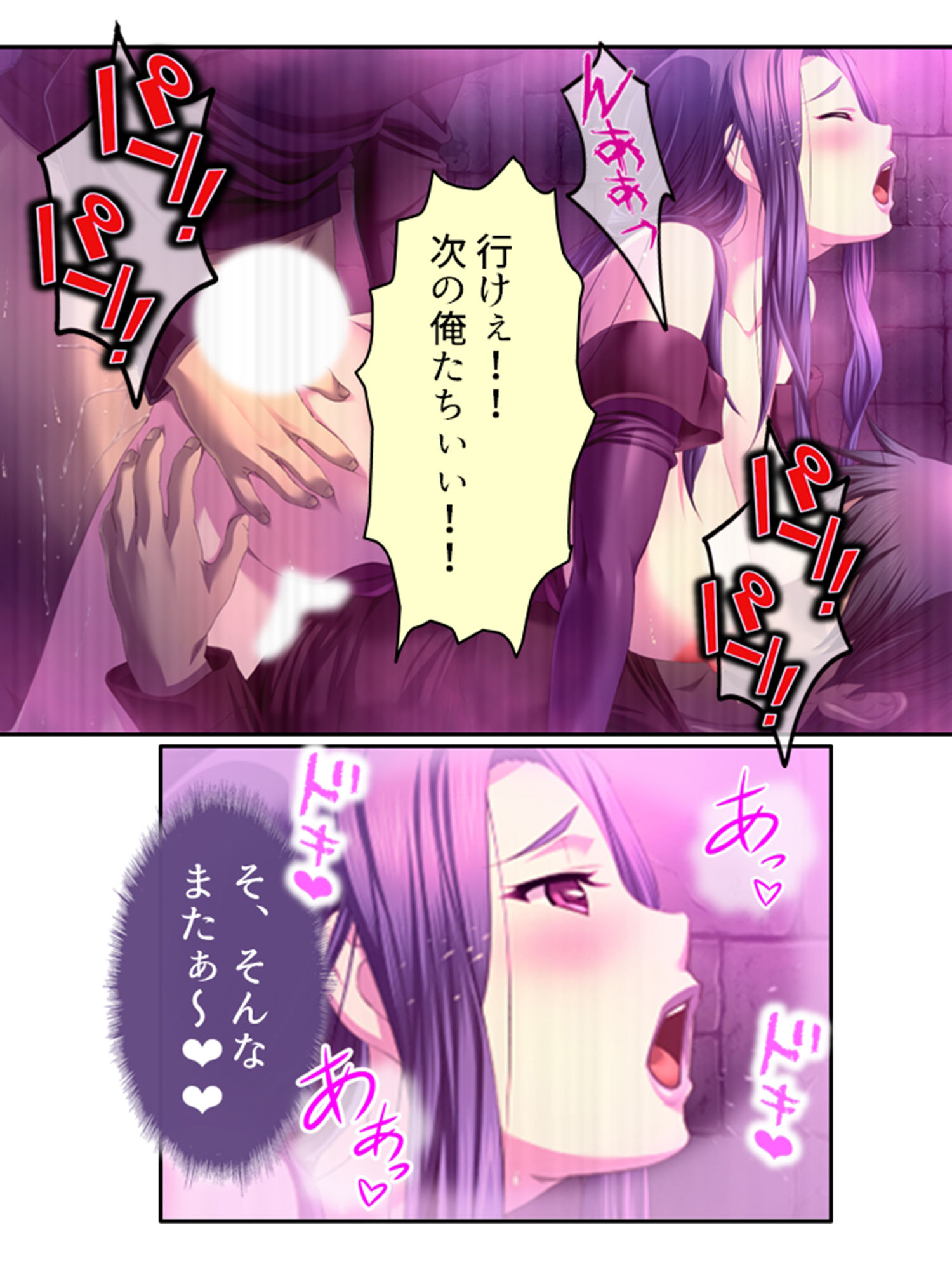 試し読み 10