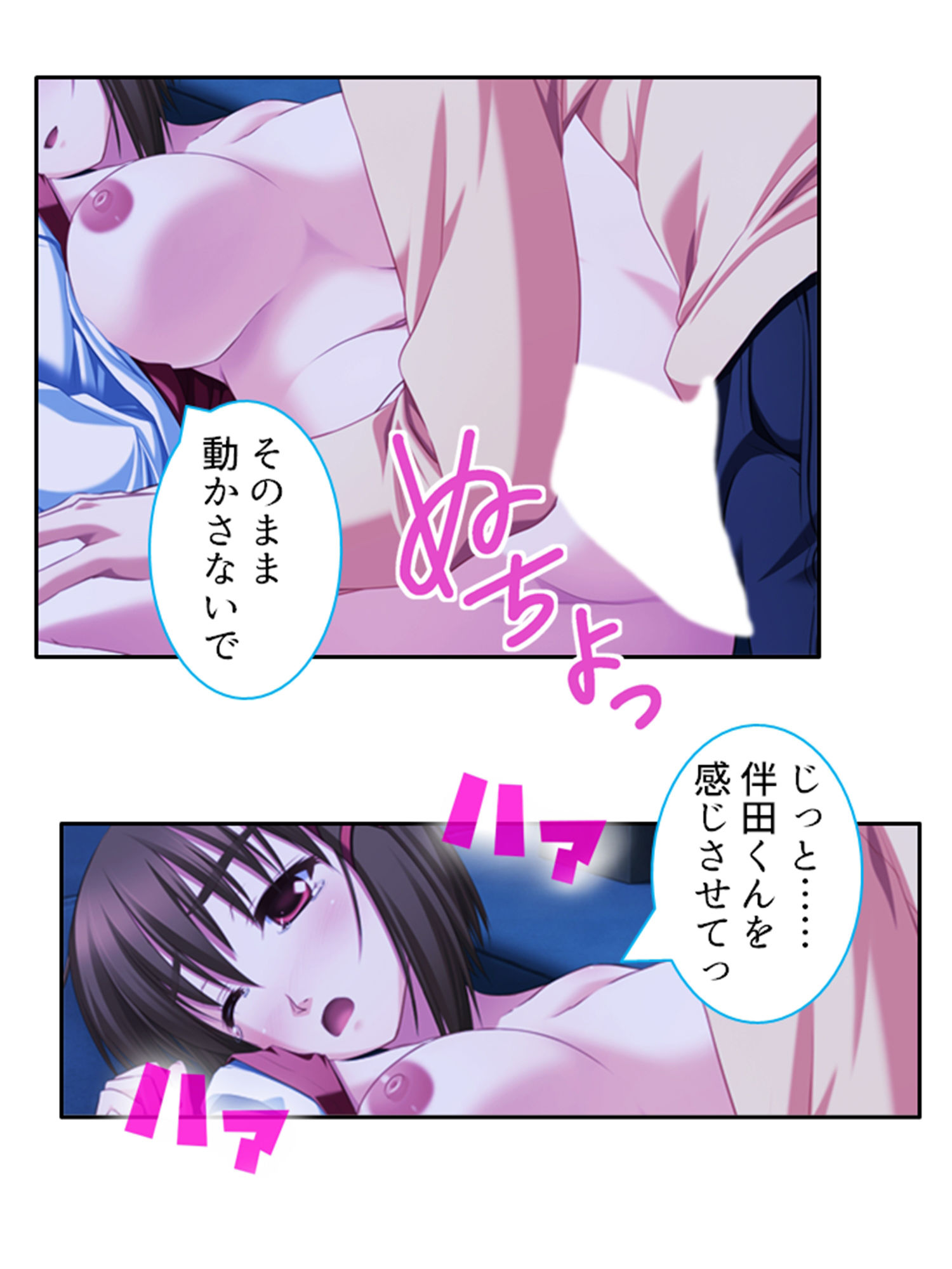 試し読み 8