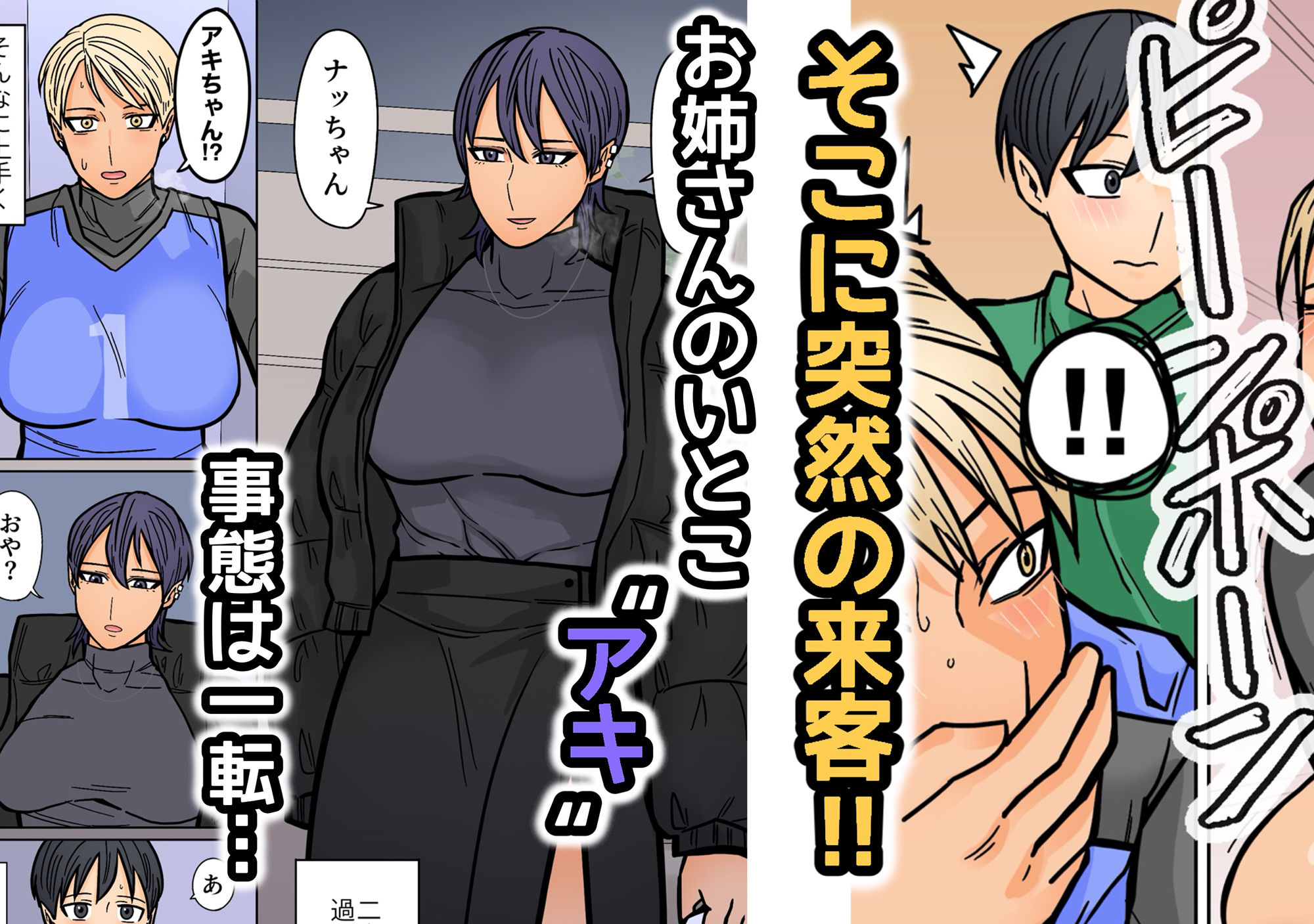 試し読み 4