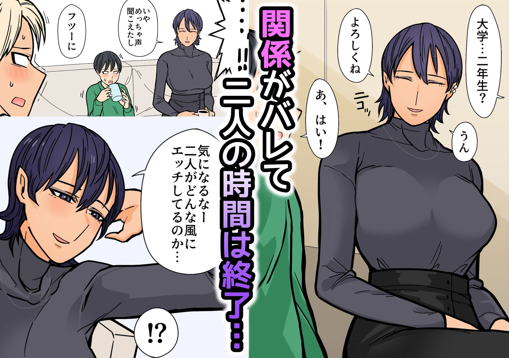 試し読み 5