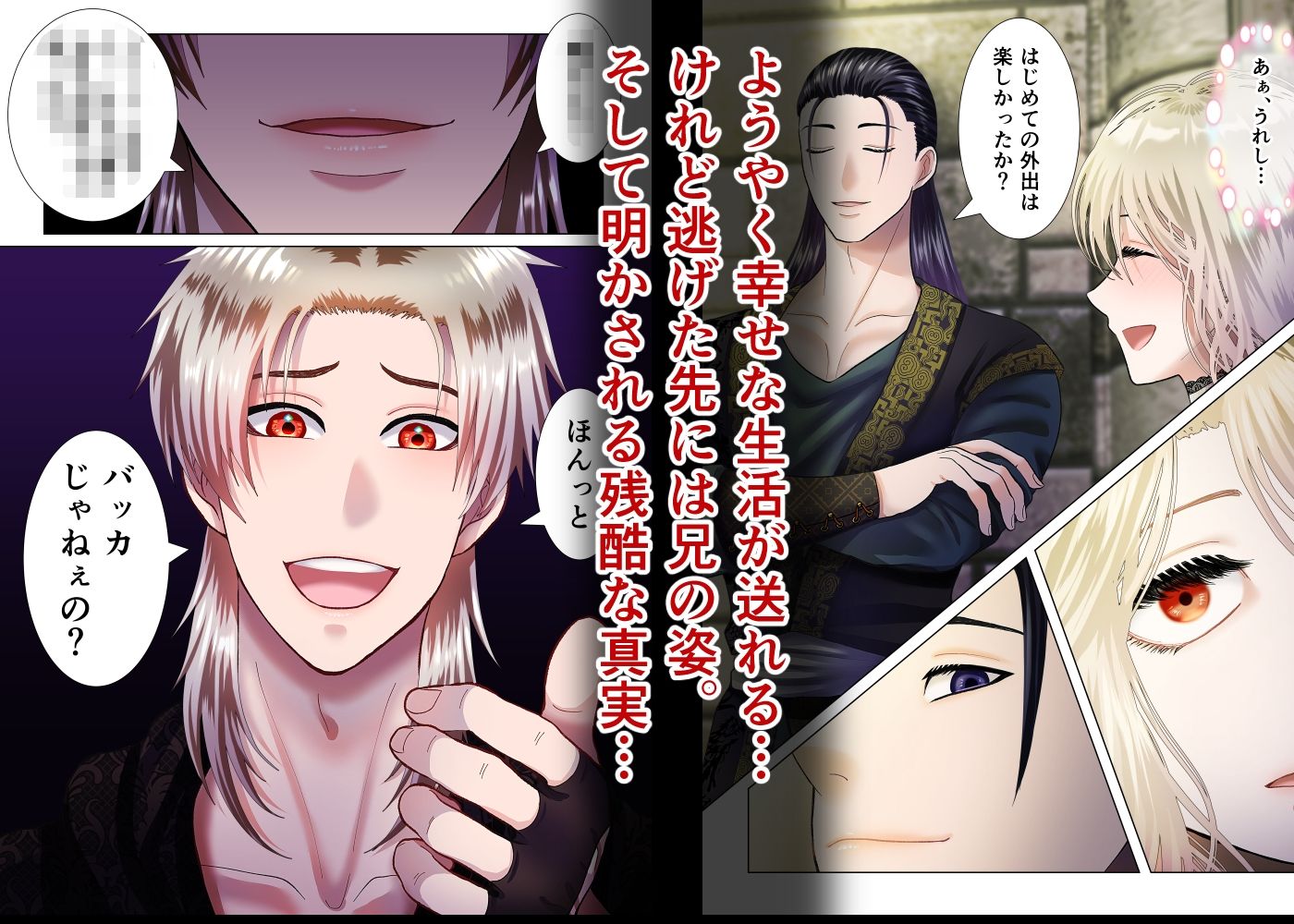 試し読み 6