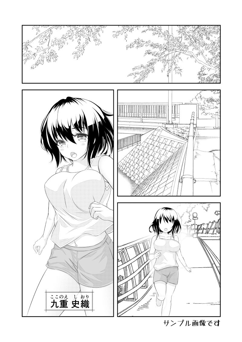 試し読み 3