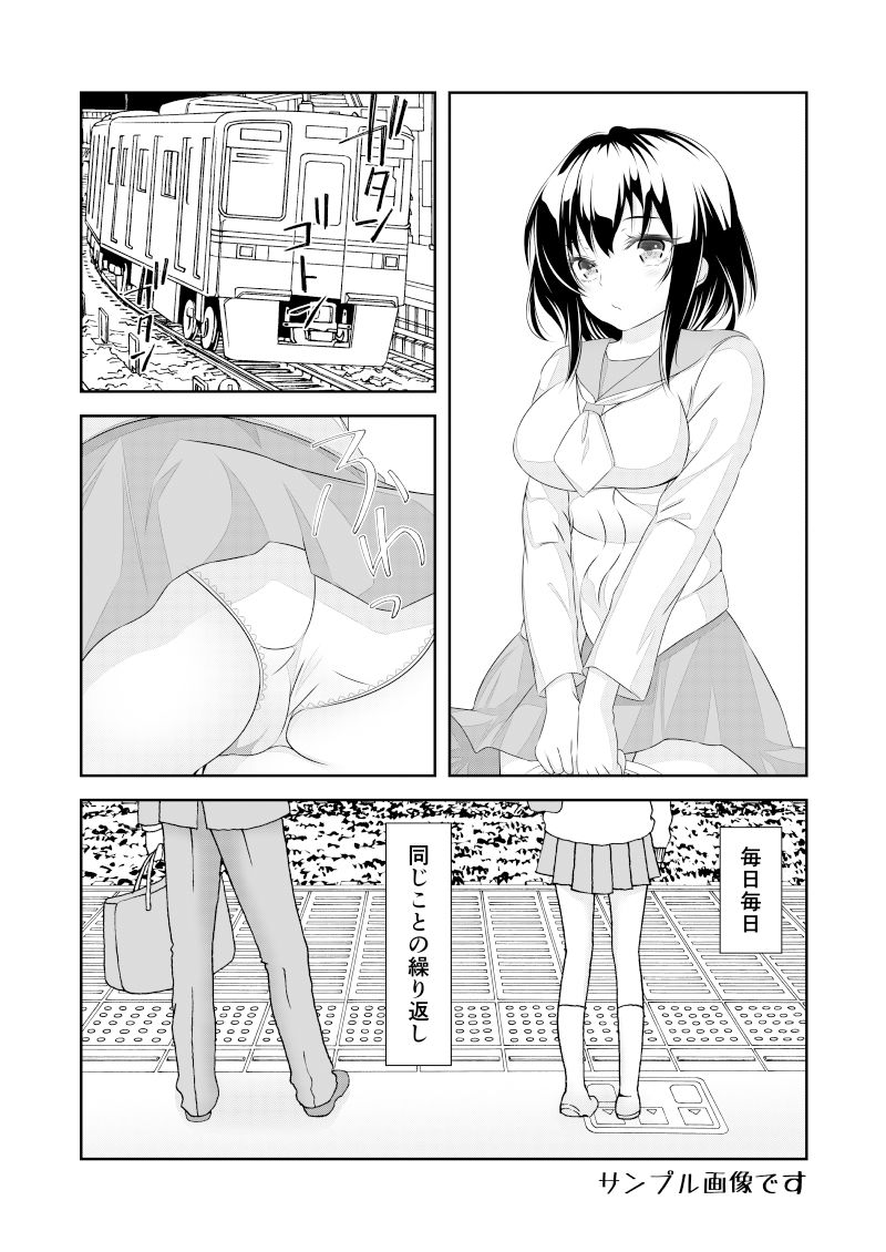 試し読み 5