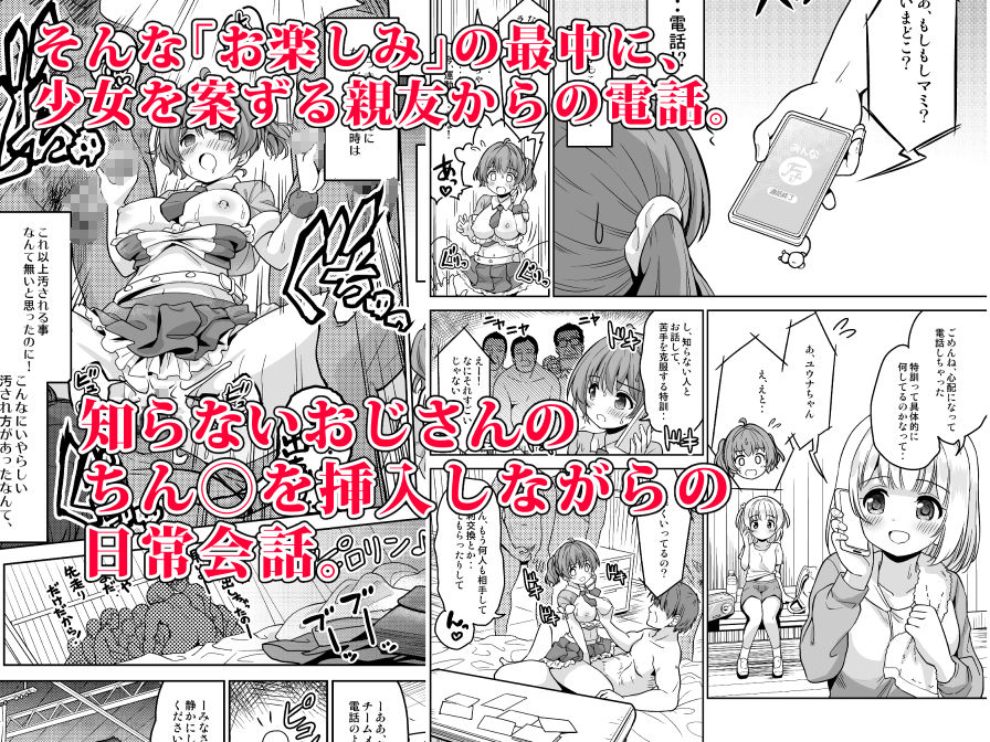 試し読み 5