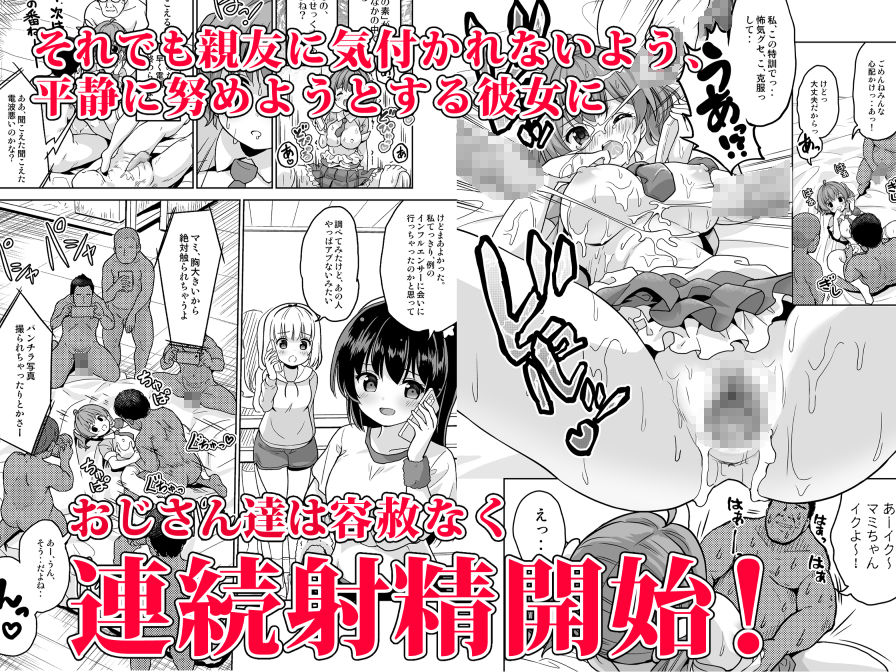試し読み 7