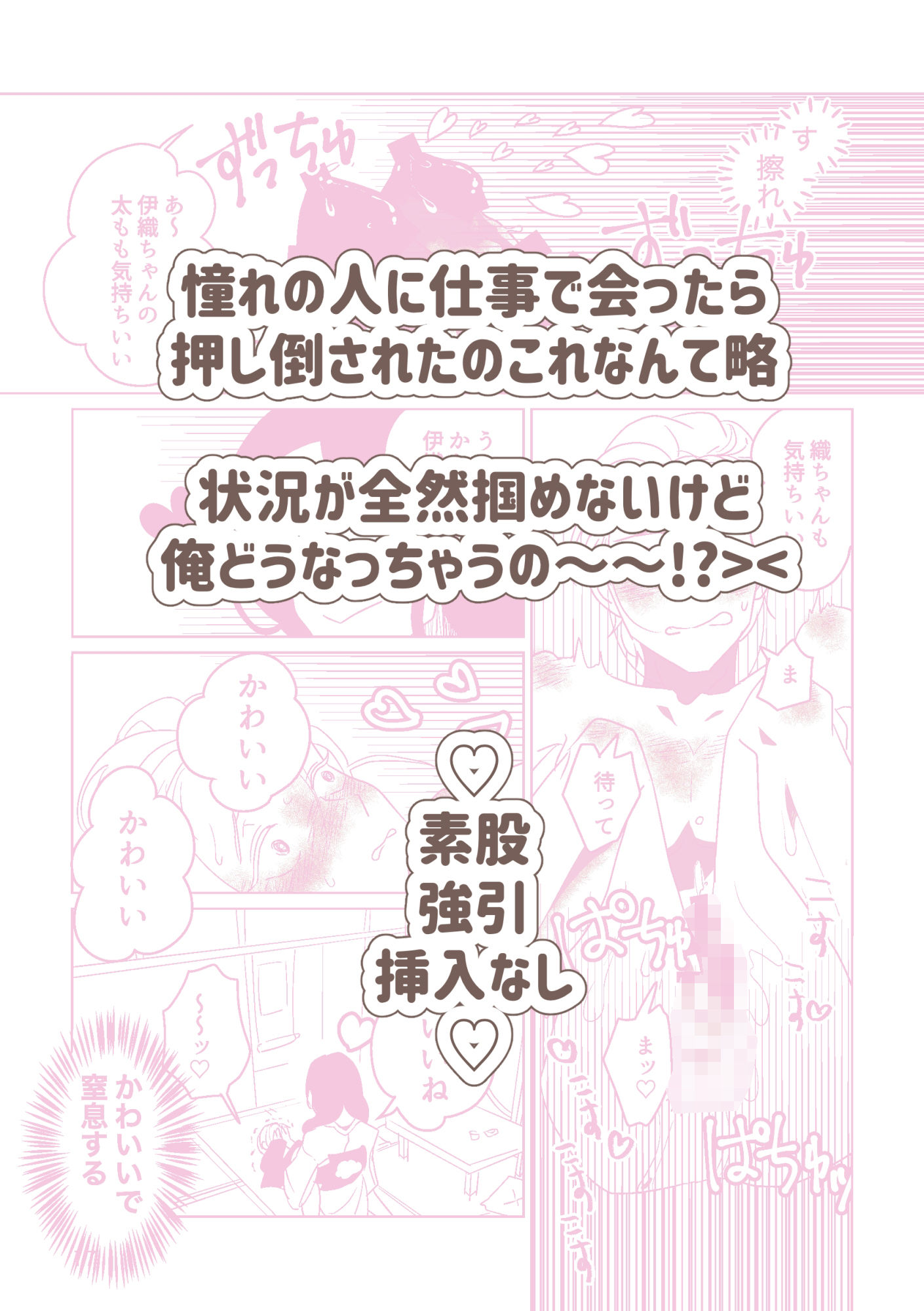 試し読み 6