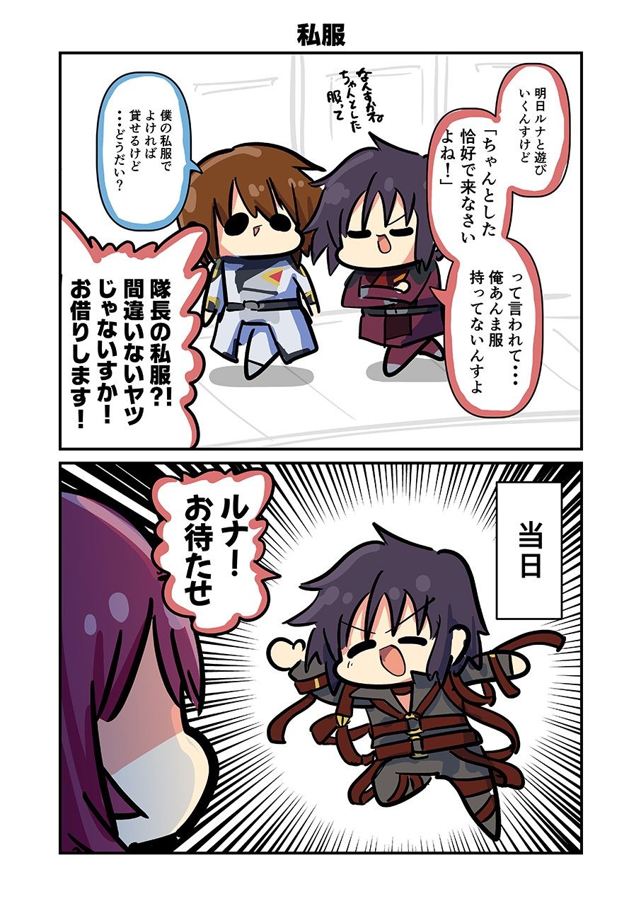 試し読み 4