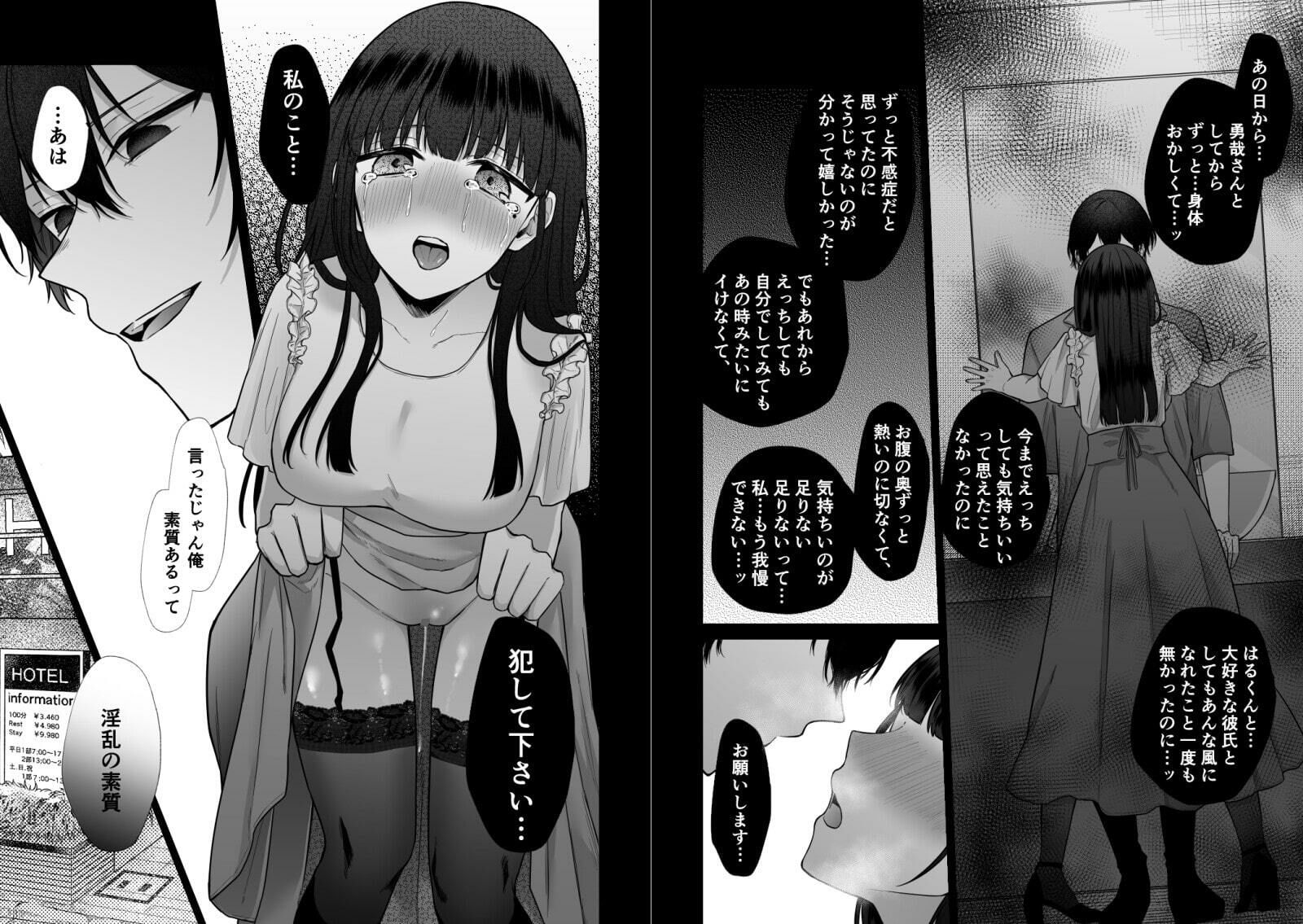 試し読み 8