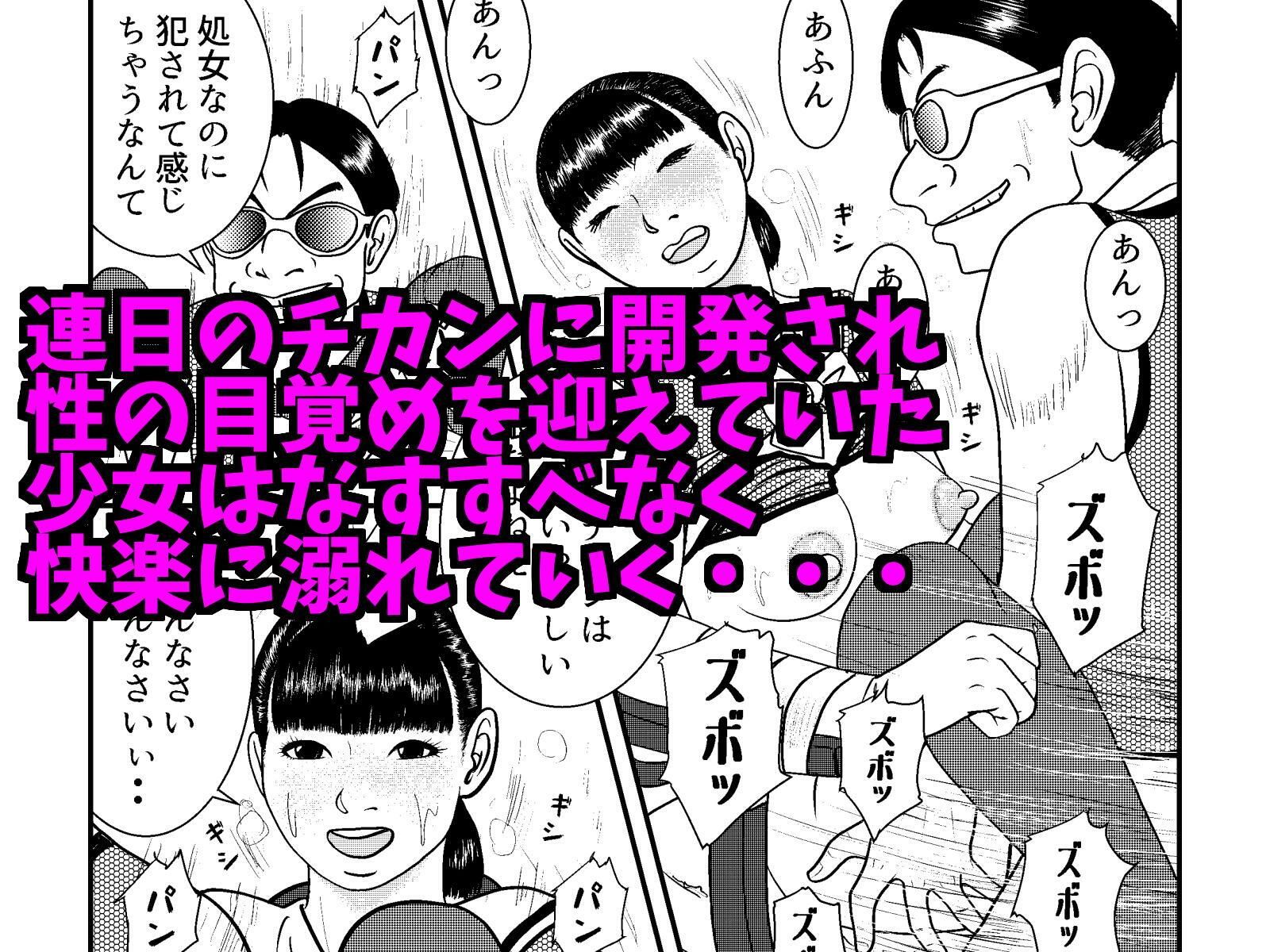 試し読み 5