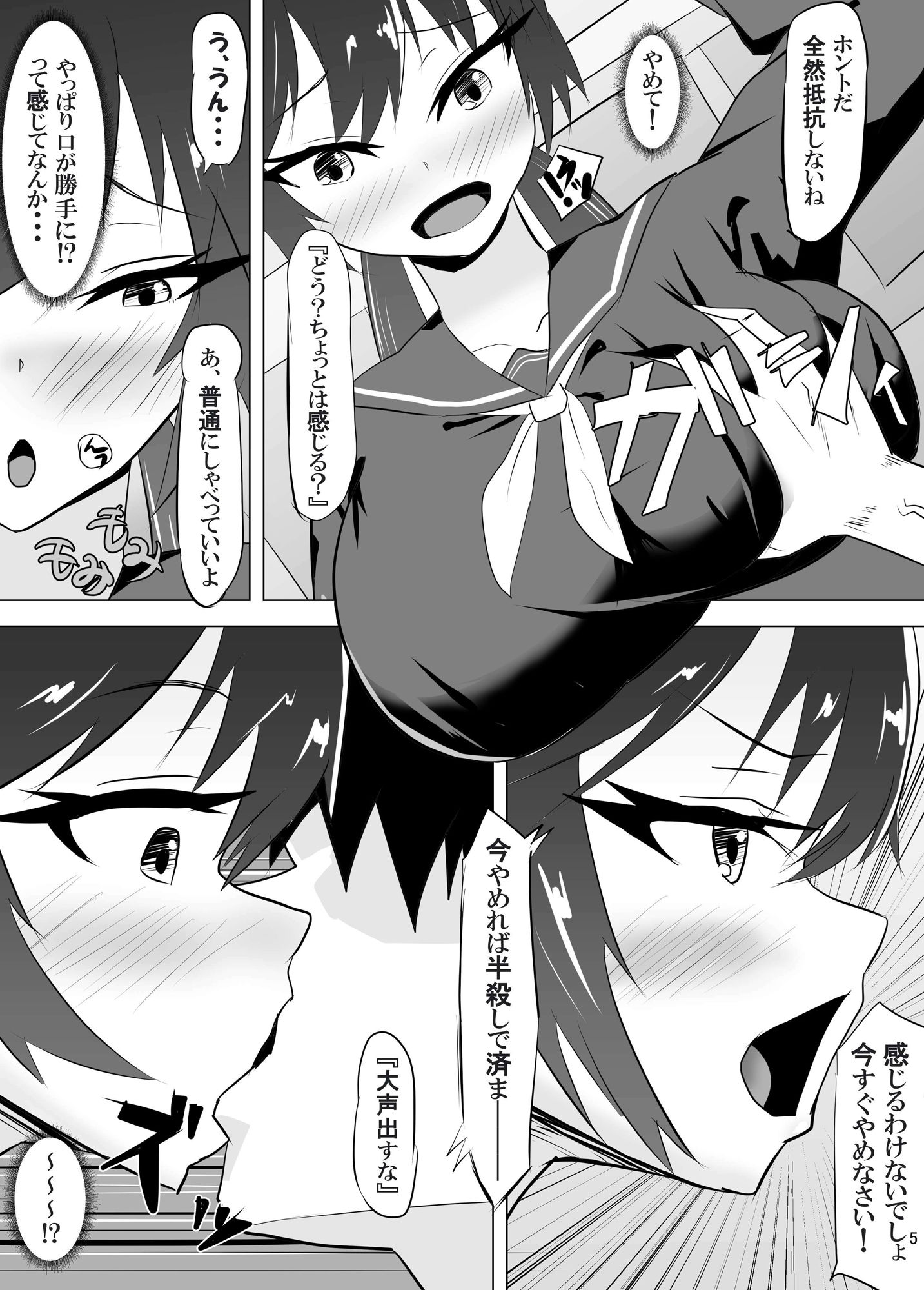 試し読み 9