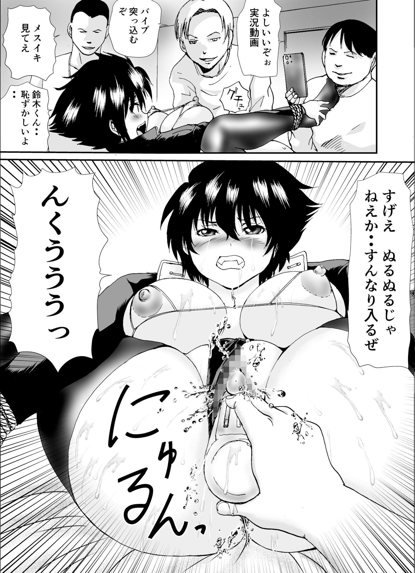 試し読み 6
