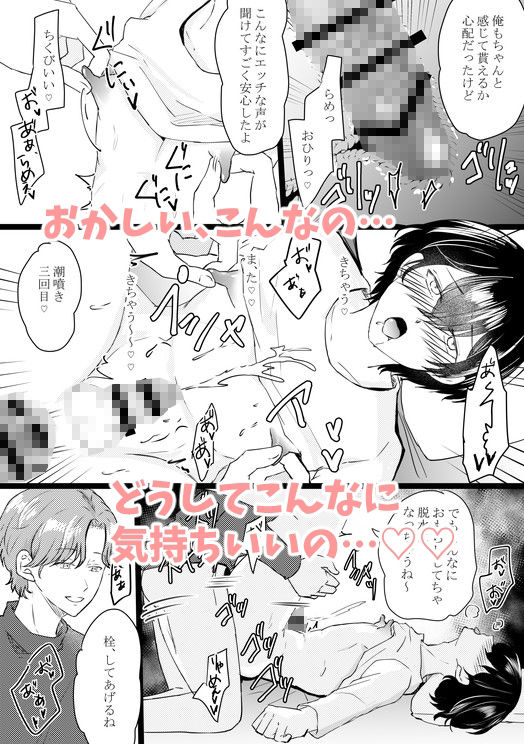 試し読み 7