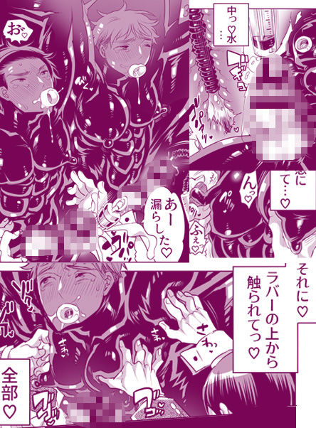 試し読み 7