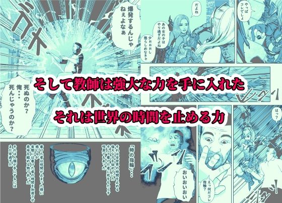 試し読み 7