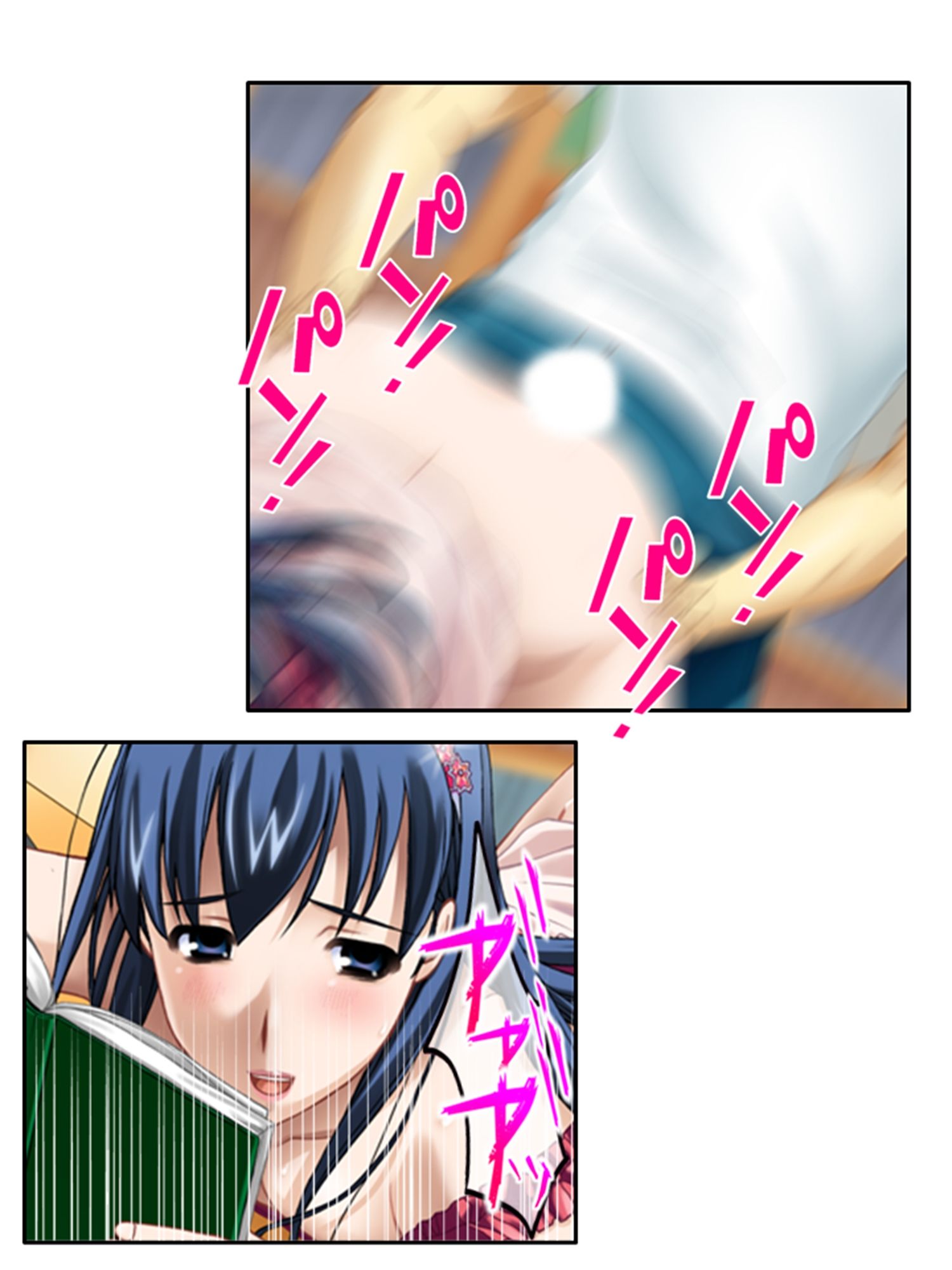 試し読み 7