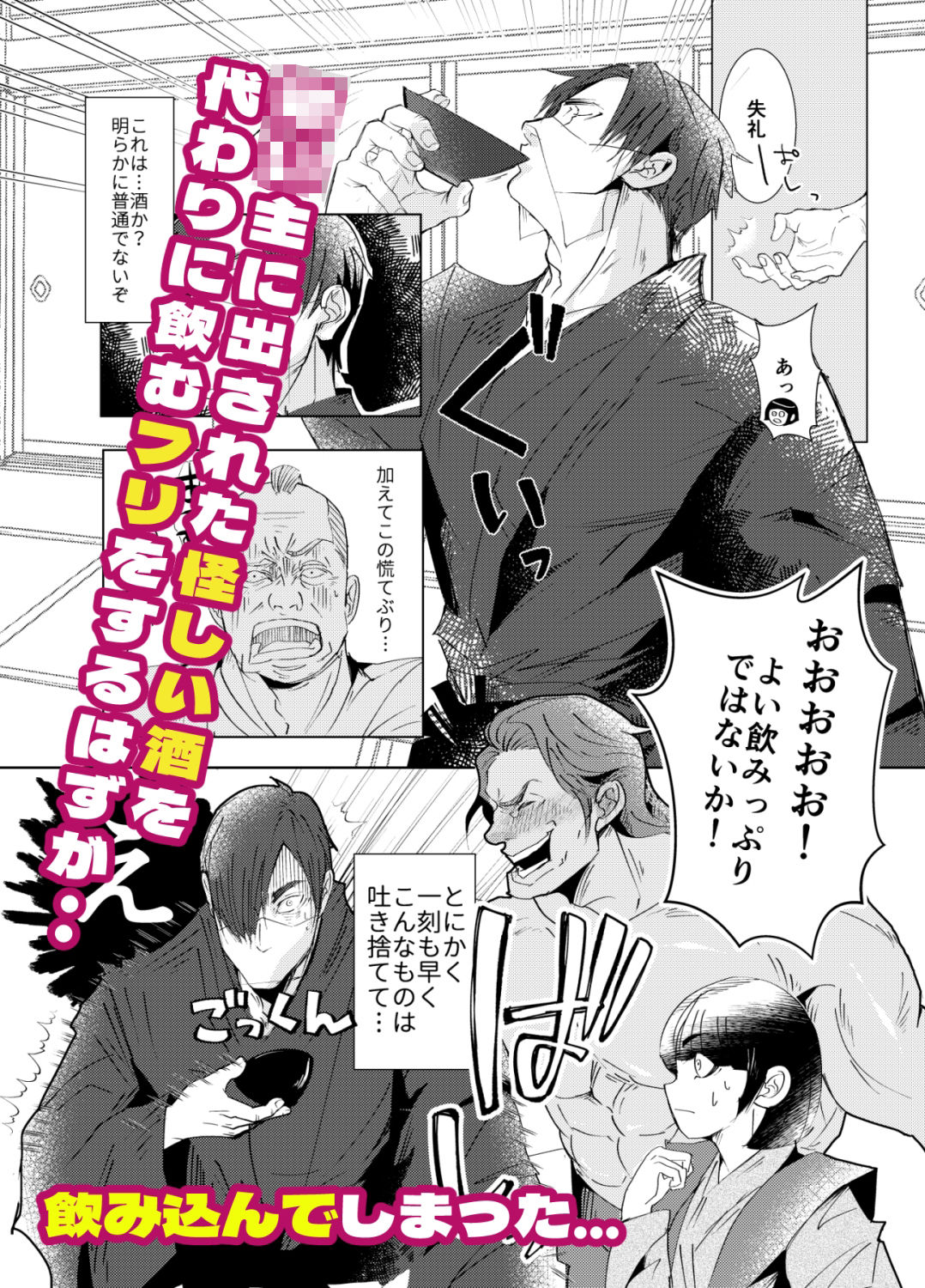 試し読み 1