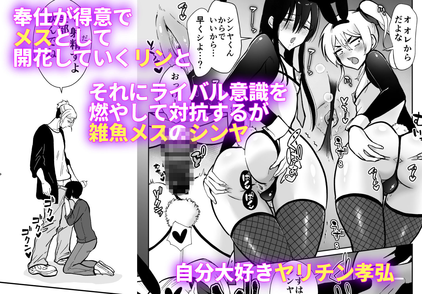 試し読み 6