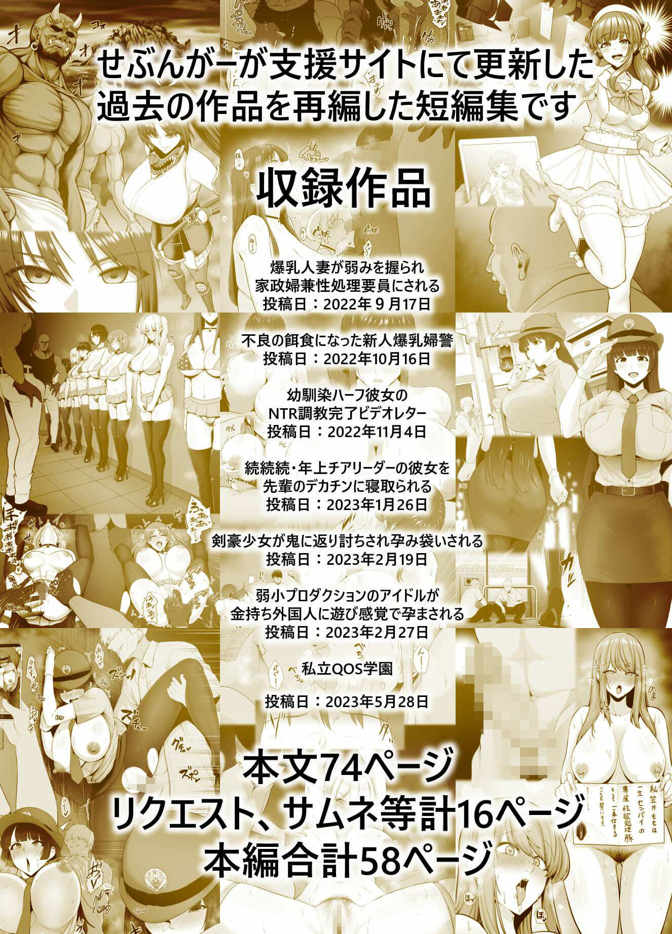 試し読み 8