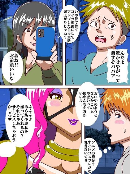 試し読み 6