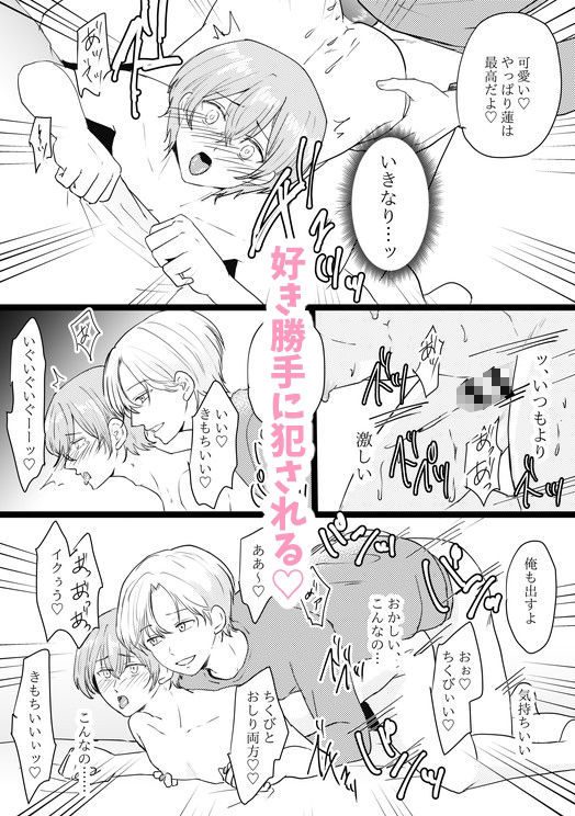 試し読み 4