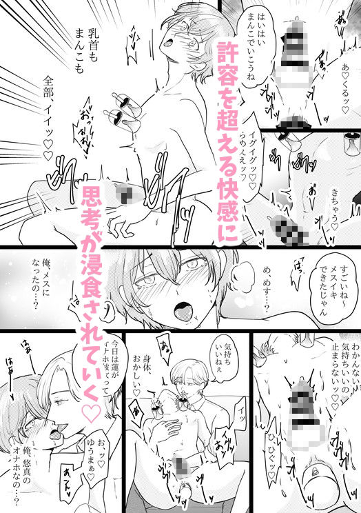試し読み 7