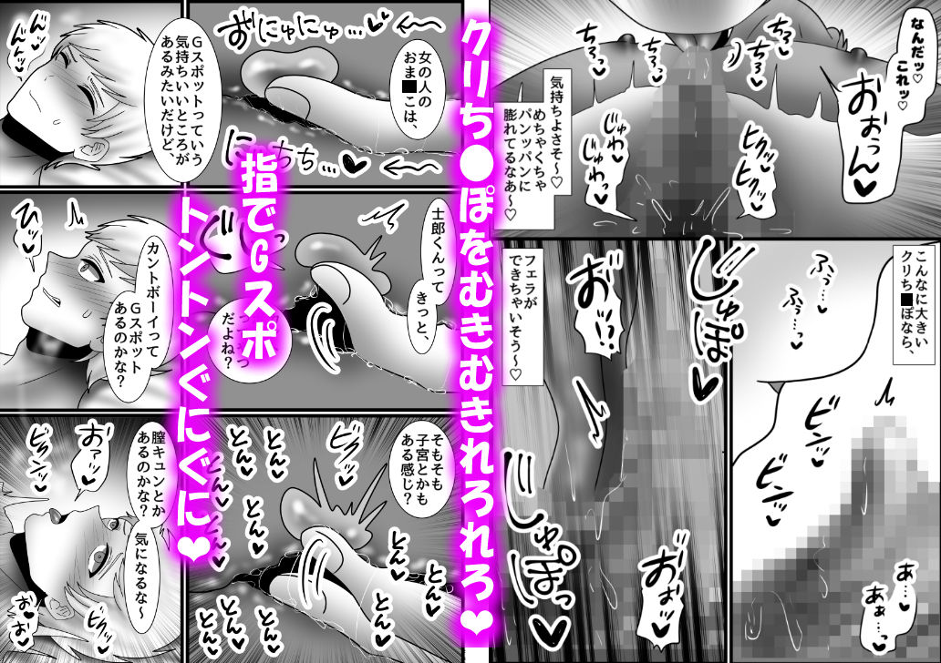 試し読み 4